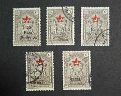 1938 ÇEK PYS SÜRSARJ - C17-21 SERİ