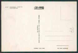 Doğubeyazıt Genel Görünüm Kartpostal