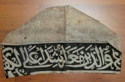 LOT.2 » ESKİLERDEN KEÇE DERVİŞ TAKKESİ.