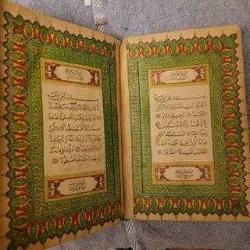 LOT.10 » CUMHURİYET DÖNEMİNİN İLK RENKLİ BASKI KURANI KERİMLERİNDEN. NADİR..