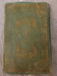 CUMHURİYET DÖNEMİNİN İLK RENKLİ BASKI KURANI KERİMLERİNDEN. NADİR..