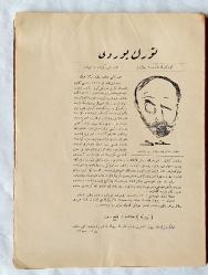 TÜRK YURDU Türklerin Faidesine Çalışır Onbeş Günde Bir Çıkar, 4 Nisan 1329 [1913], Yıl: 2, Sayı: 13 [1. DEVRE] / Türklerin Dahi Şairi Abdülhak Hamid Bey