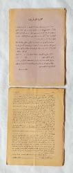 TÜRK YURDU Türklerin Faidesine Çalışır Onbeş Günde Bir Çıkar, 1332 [1913], Yıl: 5, Sayı: 1 (105), 3 (107) [1. DEVRE, 2 ADET]