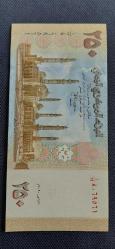 YEMEN 2009 250 RİYAL. ÇİL