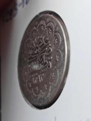 Abdülhamid 1293/18 RRR Gümüş 5 Kuruş (KÇ) - Sadece 12.000 Basım