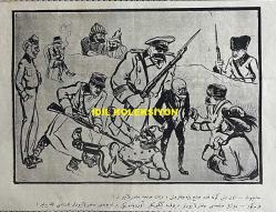 Osmanlıca Karagöz Mizah Dergisi-Gazetesi, Orijinal Dönem Basım, (Ottoman Magazine-Newspaper-Journal Illustré Cara-Gueuz) - 24 Ocak 1923 - Sayı: 1550 - Hicri: 6 Cemaziyelahir 1341 - Rumi: 24 Kanun-i Sani 1339 - Atatürk'ü Tasvir Eden Karikatür: 