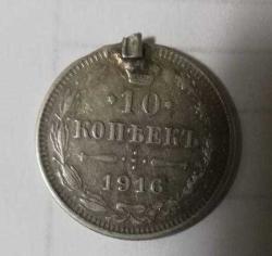 1916 çarlık rusya gümüş 10 kopek