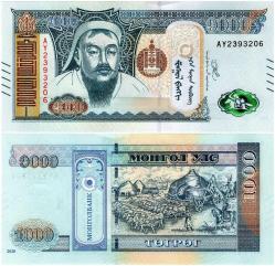 P#W75 Moğolistan 1000 Tugrik 2020 ÇİL (AY....206)