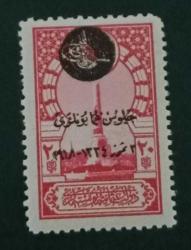 Osmanlı Dönemi Sultan Vahdettin 20 para Damgasız