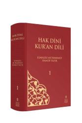 HAK DİNİ KUR'AN DİLİ (1. CİLT) [İkinci Baskı]