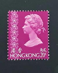 Hong Kong damgalı pul