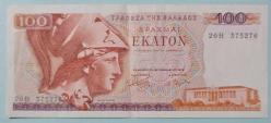 1978  Yunanistan 100 Ekaton, ÇA