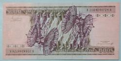Brezilya 5000 Cruzeiros Çil ( - )