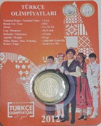 @@2012  Yılı Türkçe Olimpiyatları 1 Lira @@