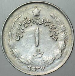 İRAN 1 RİYAL 1978 MUHAMMED RIZA PEHLEVİ DÖNEMİ.