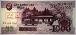 2008 Kuzey Kore 1000 Won Specimen Çil Koleksiyonluk Yabancı Kağıt Para