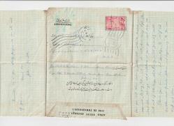 HAVACILIK TARİHİ - 1959 YILI AEROGRAMME ( HAVA MEKTUBU ) ZARF - İRANDAN AMERİKAYA  GÖNDERİLMİŞ