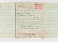 HAVACILIK TARİHİ  1959 YILI AEROGRAMME ( HAVA MEKTUBU ) ZARF - İRANDAN AMERİKAYA  GÖNDERİLMİŞ