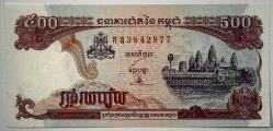 1998 Kamboçya 500 Riel , Angkor Wat Çil Koleksiyonluk Yabancı Kağıt Para