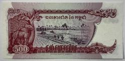 1998 Kamboçya 500 Riel , Angkor Wat Çil Koleksiyonluk Yabancı Kağıt Para