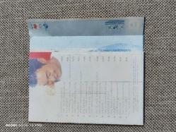 SERDAR ORTAÇ BİLSEM Kİ