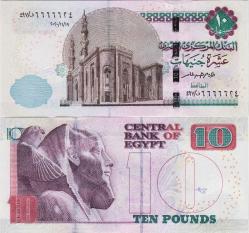 MISIR 10 POUND 2020 FİRAVUN KEFREN VE EL RİFAİ CAMİİ TEMALI. GÜZEL SERİ NOLU 66666.. NOLU SERİDEN. ÇİL.
