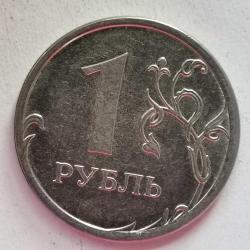 RUSYA  2014  1 RUBLE