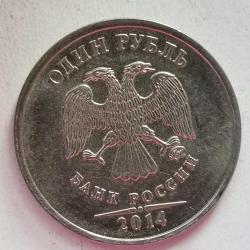 RUSYA  2014  1 RUBLE