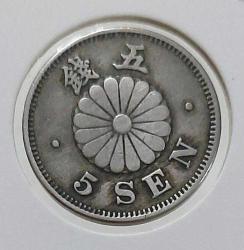 1922-1930 JAPONYA 5 SEN ORİJİNAL MADENİ PARASI JJ2AAA1 ÇOK NADİRDİR
