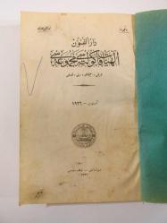 Dar'ül-fünun İlahiyat Fakültesi Mecmuası: 1. Sene. 3. Sayı Mart 1926