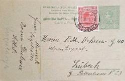 YUGOSLAVYA KLASİK POSTA KARTI. Bosanska Dubica Damgalı. (05.12.1929)