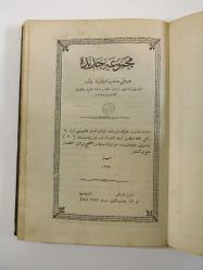 Mecmua-i Cedide - 1299