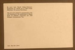 KKTC POSTA KARTI 1988- BAYRAK RADYO TELEVİZYON KURUMUNUN 25. YILI VE AVRUPA HABERLEŞME YILI ANISINA D7-1