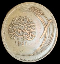 1341 (1925) 10 Kuruş 7.50gr