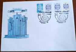 ARMA TEMALI FDC VE ZARFLAR 6 ADET