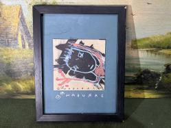 Saragan imzalı özgün mini çalışma 10x10 ebatında - çerçeveli 22 cm x 17 cm