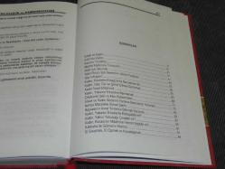 İSLAM'DA EVLİLİK VE MAHREMİYETLERİ-ABDULLAH AYDIN - HİKMET NEŞRİYAT.CİLTLİ 1999 YILI BASKISI.SIFIR KULLANILMAMIŞ KİTAPTIR