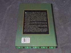 İNSANLIK TARİHİNDE BÜYÜK YALANLAR - RICHARD SHENKMAN-MİLLİYET YAYINLARI.CİLTLİ 1998 YILI BASKISI.SIFIR AYARINDA KİTAPTIR