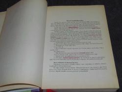 KİMYA-YI SAADET - İMAM GAZALİ  - SAĞLAM YAYINEVİ CİLTLİ BÜYÜK BOY 734 SAYFA KİTAPTIR