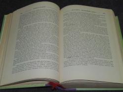 KİMYA-YI SAADET - İMAM GAZALİ  - SAĞLAM YAYINEVİ CİLTLİ BÜYÜK BOY 734 SAYFA KİTAPTIR