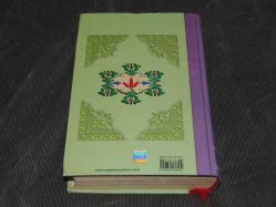 KİMYA-YI SAADET - İMAM GAZALİ  - SAĞLAM YAYINEVİ CİLTLİ BÜYÜK BOY 734 SAYFA KİTAPTIR