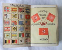 SALNAME-İ NEZARET-İ HARİCİYYE 1302 Sene-i Kameriyesine Musadif 1301 Sene-i Şemsiyesi-çün Tertib Olunmuştur Def'a-i Evveli / [Hariciye Nezareti Salnamesi 1301 [1885] 1. Defa]