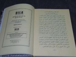 DUALARIM -RESAİL-İ AHMEDİYYE(1)- AHMET MAHMUT ÜNLÜ-CÜBBELİ HOCAEFENDİ  - DİLA YAYINCILIK CİLTLİ BÜYÜK BOY 440 SAYFA SIFIR KİTAPTIR