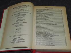 BÜYÜK DÜNYA SEYAHATNAMESİ- İBN-İ BATUTA(1304-1369) - YENİ ŞAFAK KÜLTÜR YAYINCILIK CİLTLİ BÜYÜK BOY 512 SAYFA SIFIR KİTAPTIR