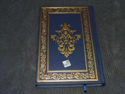 ASLAN PAYI DİVANI -ŞEYH GALİB/FUZULİ ve DİĞERLERİ-HAZIRLAYAN:EBU FEHİM NURDAĞI- HOŞ SADA YAYINCILIK CİLTLİ BÜYÜK BOY 448 SAYFA SIFIR KİTAPTIR