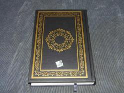 İSTİKBAL ZAFERLERİ - HAZIRLAYAN:EBU FEHİM NURDAĞI- HOŞ SADA YAYINCILIK CİLTLİ BÜYÜK BOY 480 SAYFA SIFIR KİTAPTIR