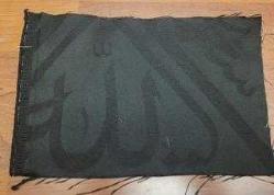 LOT.6 » KABE ÖRTÜSÜ PARÇASI. ALLAH YAZILI. NADİR.