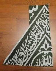 LOT.7 » RAVZA ÖRTÜSÜ PARÇASI. ÇERÇEVELİK.