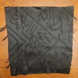 LOT.3 » DEĞİŞİK PARLAK KUMAŞ KABE ÖRTÜSÜ PARÇASI. HER ZAMAN ÇIKMAZ.