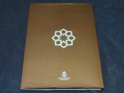 TÜRKÇENİN BÜLBÜLÜ YUNUS EMRE - BAŞAKŞEHŞR BELEDİYESİ YAYINLARI  DEV BOYUTTA CİLTLİ VE ŞÖMİZLİ 240 SAYFA PARLAK KAĞIDA BASKI SIFIR KİTAPTIR